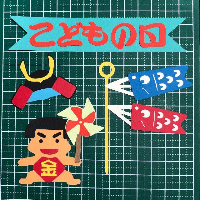 カット【4817】 300円以上でご依頼願います。