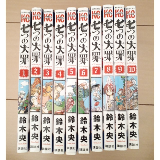 講談社(コウダンシャ)の七つの大罪 1巻-10巻　セット エンタメ/ホビーの漫画(青年漫画)の商品写真