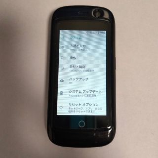 Unihertz Jelly Pro 世界最小4G対応スマートフォン(スマートフォン本体)