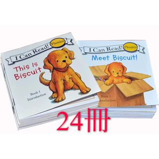 I can read phonics Biscuit 24冊セットフォニックス(絵本/児童書)