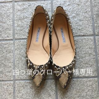 ペリーコ(PELLICO)の【美品】PELLICO  パイソン柄スタッズ付フラットパンプス(ハイヒール/パンプス)