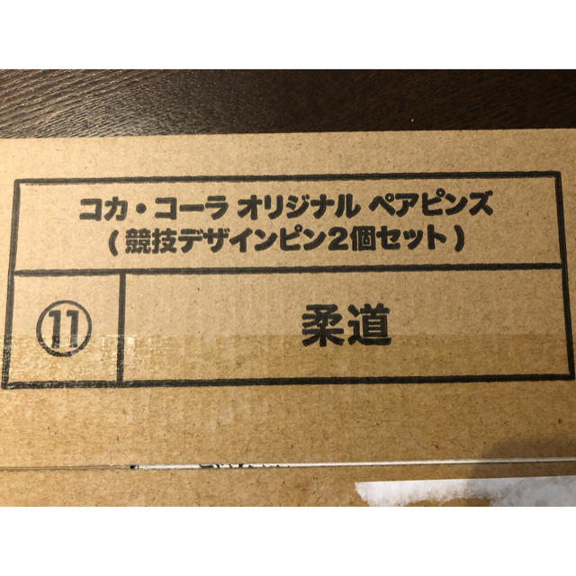 コカ・コーラ(コカコーラ)の東京オリンピック　コカ・コーラ　柔道ペアピンズ（非売品） スポーツ/アウトドアのスポーツ/アウトドア その他(格闘技/プロレス)の商品写真