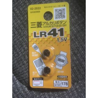 ミツビシ(三菱)の電池 LR41(その他)