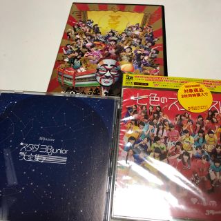 ももいろクローバーz トリオ アイドルグッズの通販 2点 ももいろクローバーzのエンタメ ホビーを買うならラクマ ももいろクローバーz トリオ アイドルグッズの通販 2点 ももいろクローバーzのエンタメ ホビーを買うならラクマ