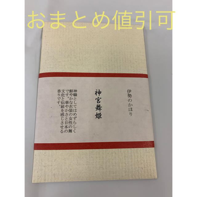 お香 スティックタイプ 爽やかさと文化と伝統を感じさせる香り ⑥ コスメ/美容のリラクゼーション(お香/香炉)の商品写真