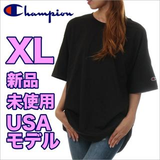 チャンピオン(Champion)の【新品】チャンピオン Tシャツ XL 黒 USAモデル(Tシャツ(半袖/袖なし))