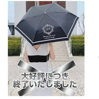 レディー(Rady)のRady 日傘(傘)