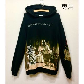 ザラ(ZARA)の【春用】ZARA ベラスケス アート フーディ 薄手パーカー(パーカー)