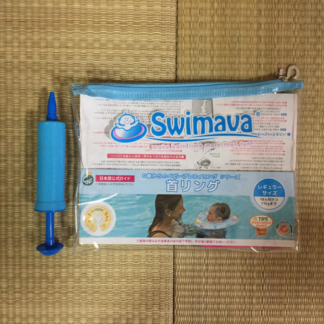 スイマーバ swimava (全部揃ってます) キッズ/ベビー/マタニティのおもちゃ(お風呂のおもちゃ)の商品写真