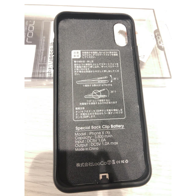 バッテリー内蔵ケースiPhoneX XS スマホ/家電/カメラのスマホアクセサリー(iPhoneケース)の商品写真