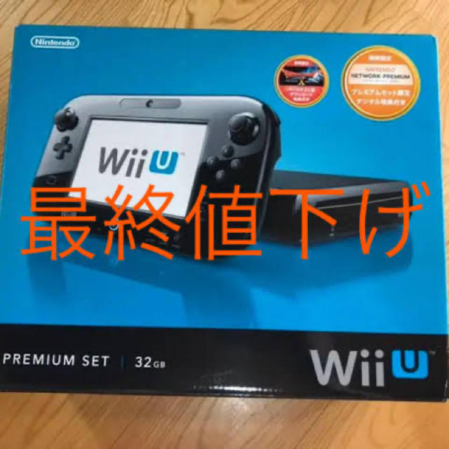 任天堂　wiiU プレミアムセット等　ソフト5枚にコントローラー付