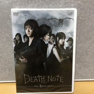 Death Noteの通販 100点以上 エンタメ ホビー お得な新品 中古 未使用品のフリマならラクマ
