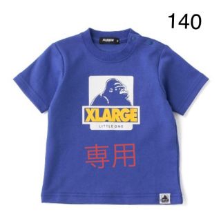 エクストララージ(XLARGE)の新品 XLARGE 140cm(Tシャツ/カットソー)