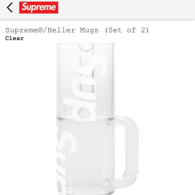 Supreme(シュプリーム)のシュプリーム　マグカップ　colour clear インテリア/住まい/日用品のキッチン/食器(グラス/カップ)の商品写真