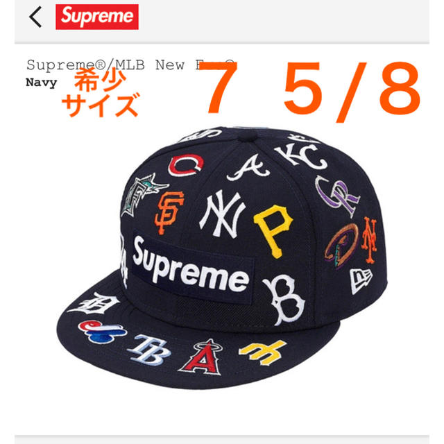 Supreme MLB New Era 7 5/8 Navy シュプリーム