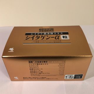 コバヤシセイヤク(小林製薬)のシイタゲン-α  30袋(その他)