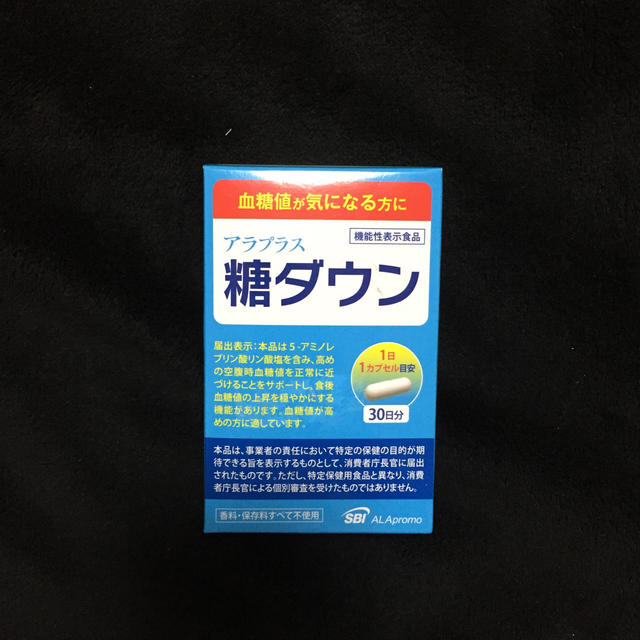 ALA(アラ)の【機能性表示食品】アラプラス 糖ダウン(30日分) コスメ/美容のダイエット(ダイエット食品)の商品写真