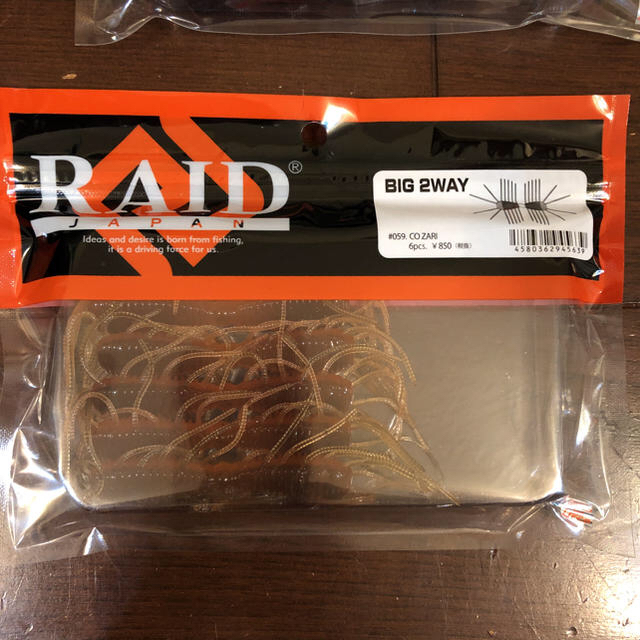 RAID JAPAN ビッグ 2WAY 鉄板カラーセット スポーツ/アウトドアのフィッシング(ルアー用品)の商品写真