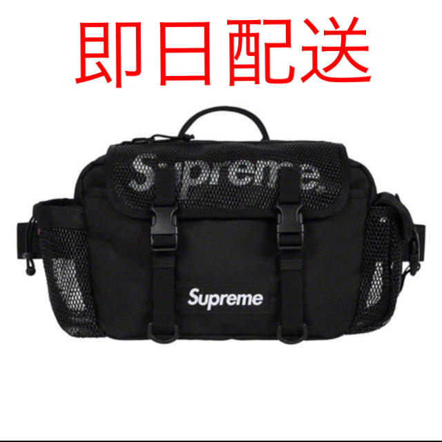 supreme waist bag 2020ss ウエストバック