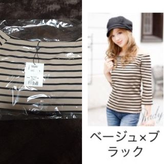 レディー(Rady)のレディ♡ボーダーオフショル(Tシャツ(長袖/七分))