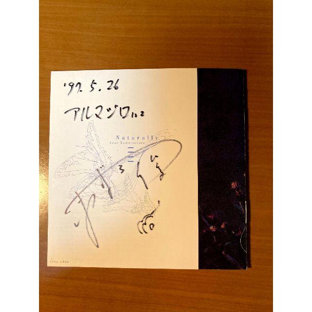 CD 小松原　俊　’1999　"DEAR+2"　絶版品