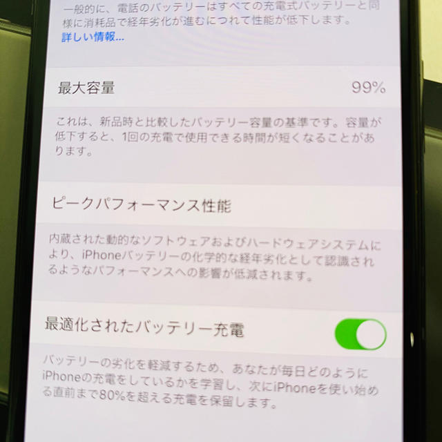iPhone11Pro 64GB ミッドナイトグリーン　付属品完備