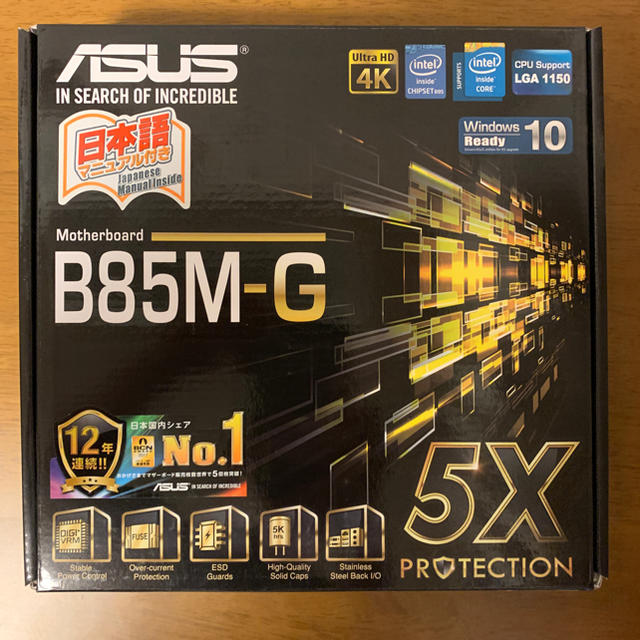 ASUS B85M-G LGA1150 Micro-ATX マザーボード - PCパーツ