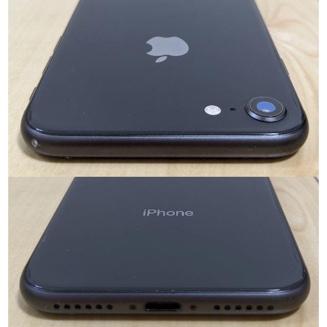 docomo Apple iPhone8 64GB