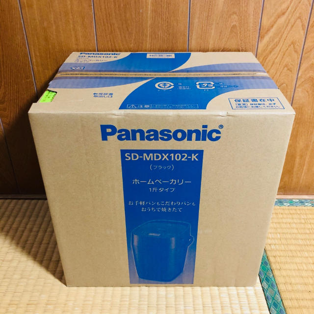 《新品》Panasonic ホームベーカリー　1斤タイプ