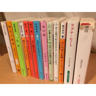 最終お値下げ！文庫本 まとめ売り(文学/小説)