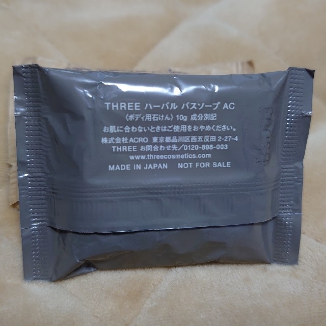 THREE(スリー)のスリー　ロクシタン　石鹸 コスメ/美容のボディケア(ボディソープ/石鹸)の商品写真