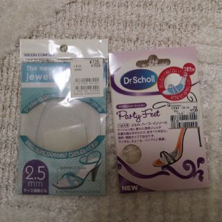 ドクターショール(Dr.scholl)のハーフインソール(その他)