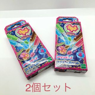 エポック(EPOCH)のアクアビーズ ラメジェルセット 2個　エポック(その他)