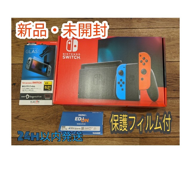 任天堂Nintendo Switch JOY-CON(L) ネオンブルー/(R) ネオ