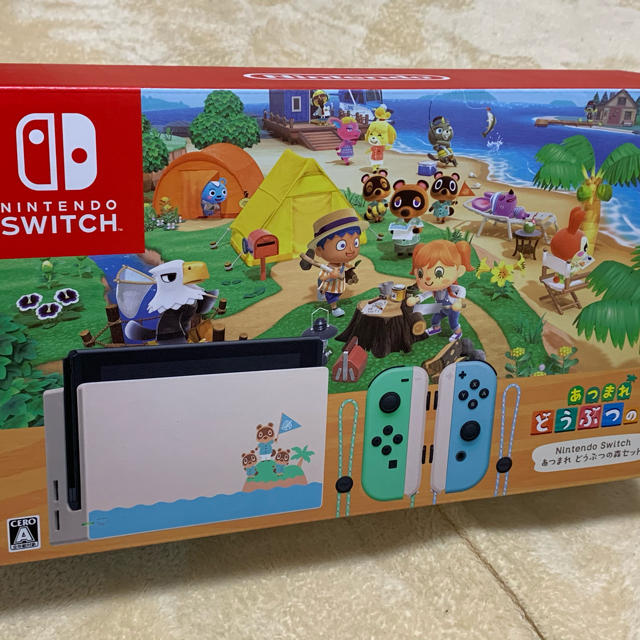 本物品質の 任天堂 - 【Ys☆mama】Nintendo Switch どう森セット 家庭