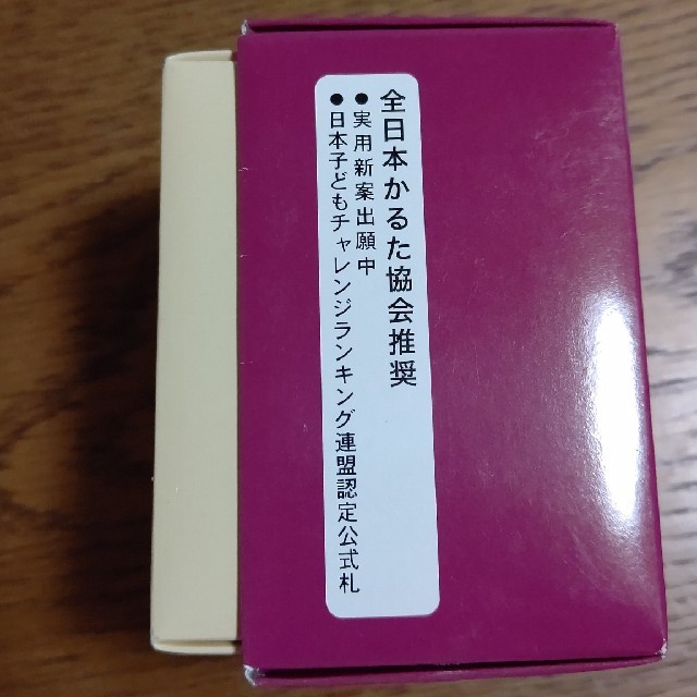 五色百人一首  字札 エンタメ/ホビーのテーブルゲーム/ホビー(カルタ/百人一首)の商品写真