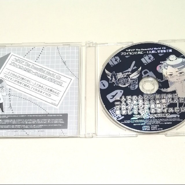 ヘタリア ボイスCD『プロイセンと共に… 1人楽しすぎるで賞 』 の ヘタリア ボイスCD『プロイセンと共に… 1人楽しすぎるで賞 』 の