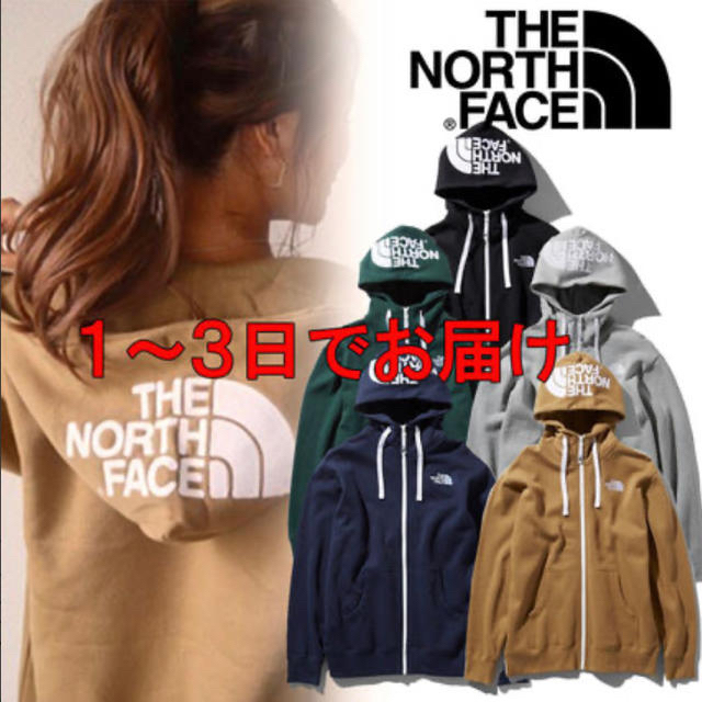 【大幅！値下げ！】THE NORTH FACE パーカー フルジップパーカー