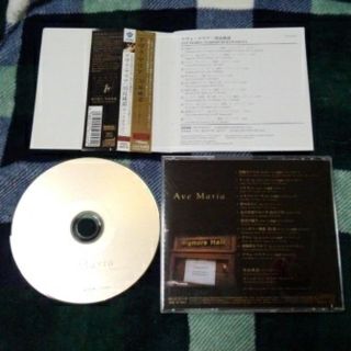 ビクター(Victor)の「アヴェ・マリア」川畠成道　ヴァイオリン　CD(クラシック)