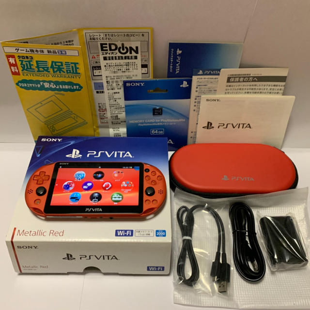 新同品　保証&おまけ付　SONY PSVITA 本体 PCH-2000 ZA26