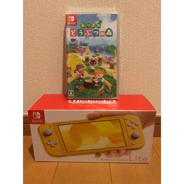 クリアランス売筋品 Nintendo Switch Lite イエロー + あつまれ