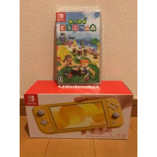 ニンテンドウ(任天堂)のNintendo Switch Lite　イエロー 　＋　あつまれ　どうぶつの森(携帯用ゲーム機本体)