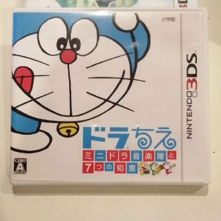 ニンテンドー3DS(ニンテンドー3DS)のドラちえ(家庭用ゲームソフト)