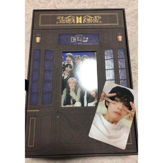 bts magic shop dvd