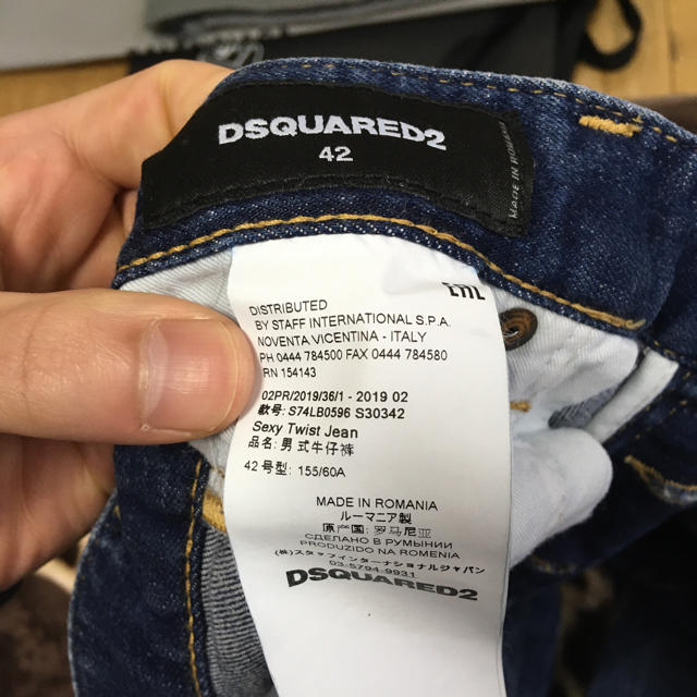 dsquared2 Sexy Twist 42 デニム-www.mwasaving.com