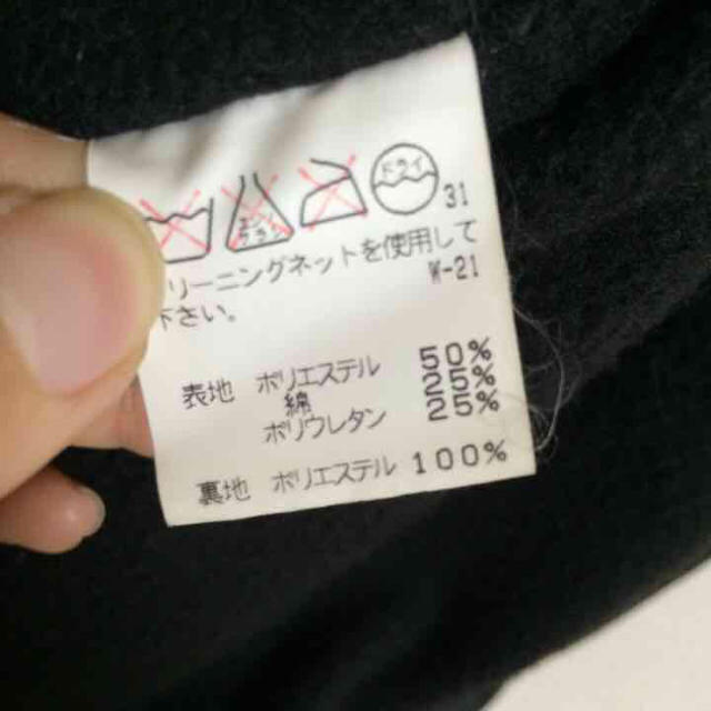 TSUMORI CHISATO(ツモリチサト)のTUMORI CHISATO／ブルゾン レディースのジャケット/アウター(ブルゾン)の商品写真