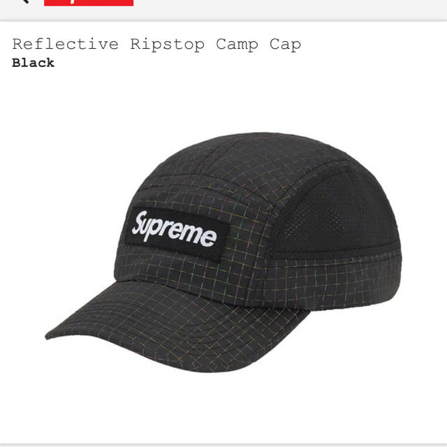 Supreme Reflective Ripstop Camp Cap