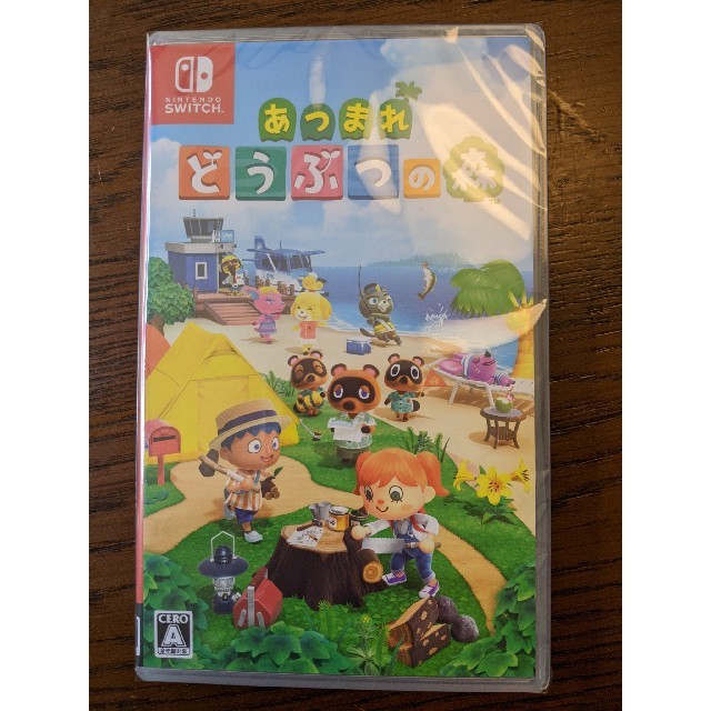 どうぶつの森ソフトのみ新品未使用品送料無料即日発送