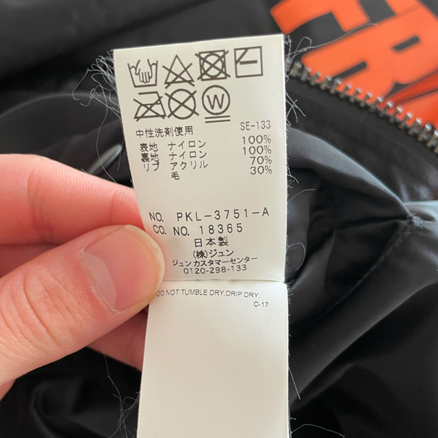 vlone fragment bomber JKT MA-1 ジャケット