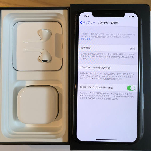 iPhone x 256GB バッテリー97%